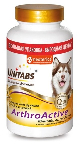 Витамины Unitabs ArthroАctive с Q10 для собак, 200 таб.