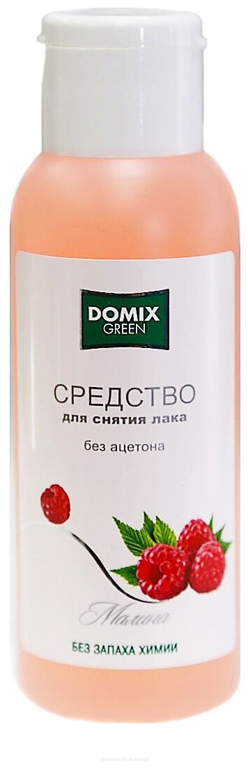 Domix Жидкость для снятия лака без ацетона «Малина», 105 мл