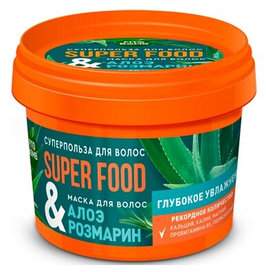 Fito косметик маска для волос Алоэ & розмарин Глубокое увлажнение серии SUPER FOOD, 104 г, 100 мл, банка