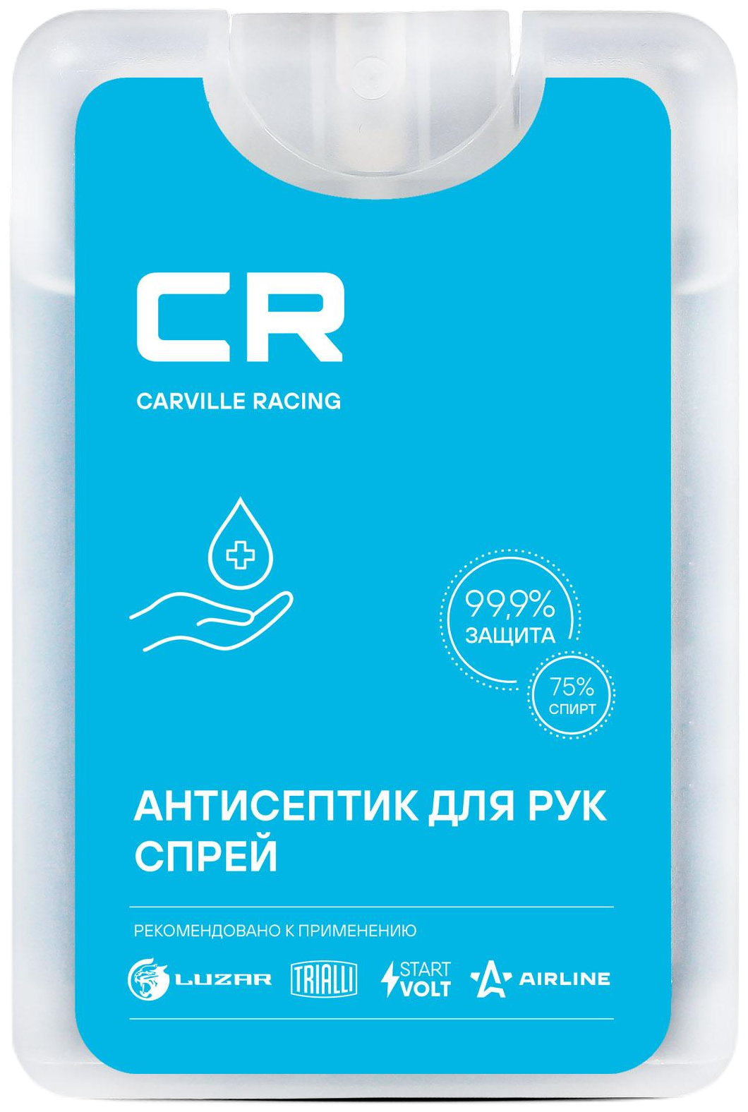 Антисептик для рук, спрей, флакон-карта, 20ml Carville Racing - фото №1