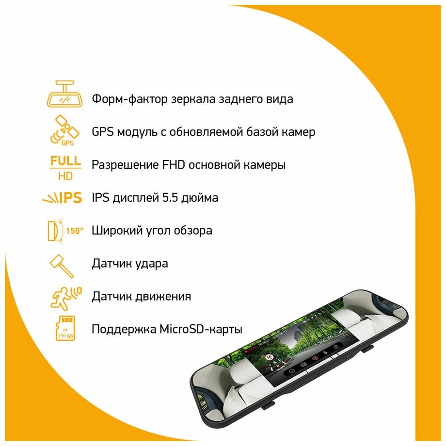 Видеорегистратор DIGMA FreeDrive 505 Mirror Dual, черный