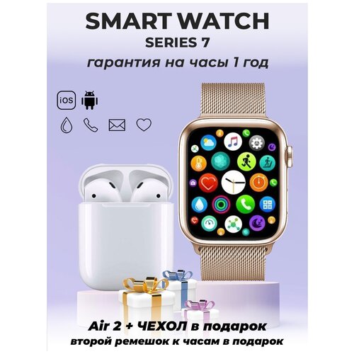Смарт часы 7 Max женские мужские series 7 умные наручные smart watch смарт часы серия 7 большой дисплей 379000₽