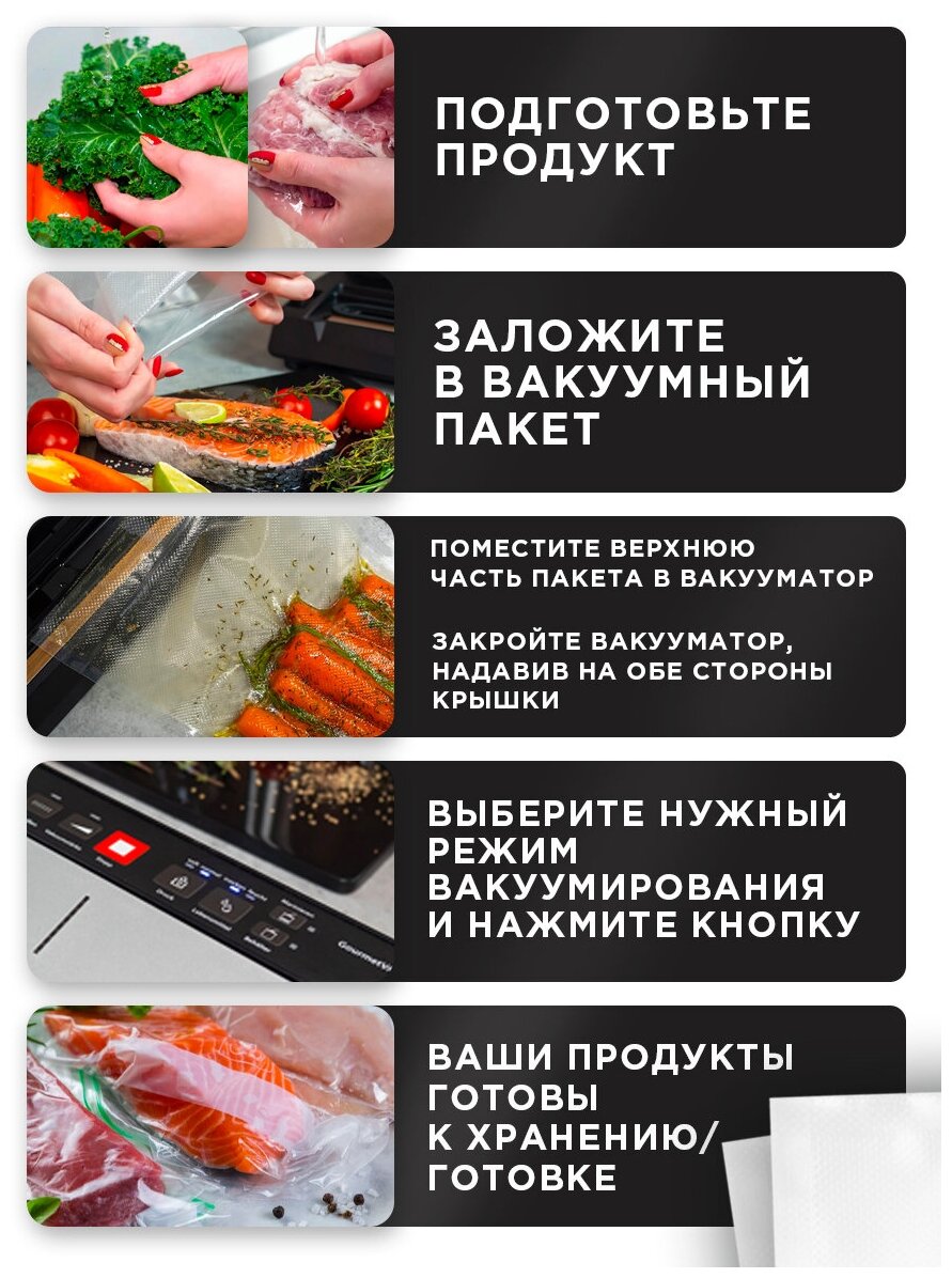 Пакеты для вакуумирования 28*35 см 100шт - фотография № 9