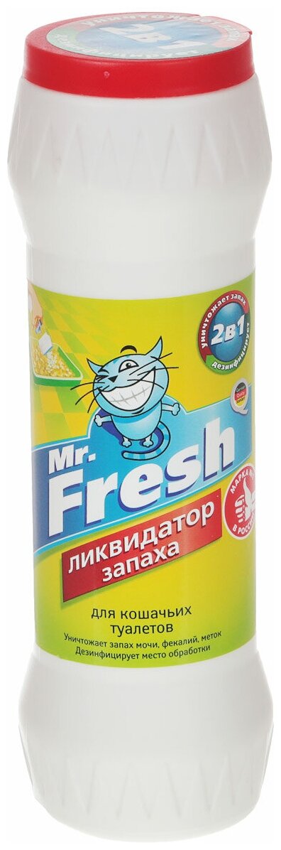 Mr.Fresh Ликвидатор запаха Mr.Fresh 2в1 для кошачьих туалетов, 500 г - фотография № 5