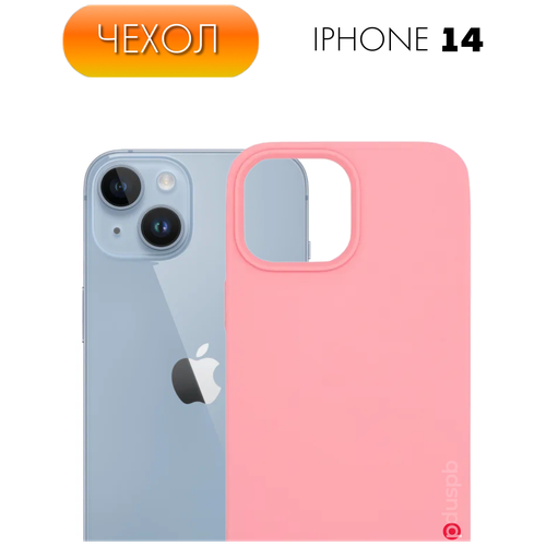 Защитный матовый чехол (бампер) Silicone Case №42 для Apple iPhone 14 (Эпл Айфон 14), противоударный чехол-накладка