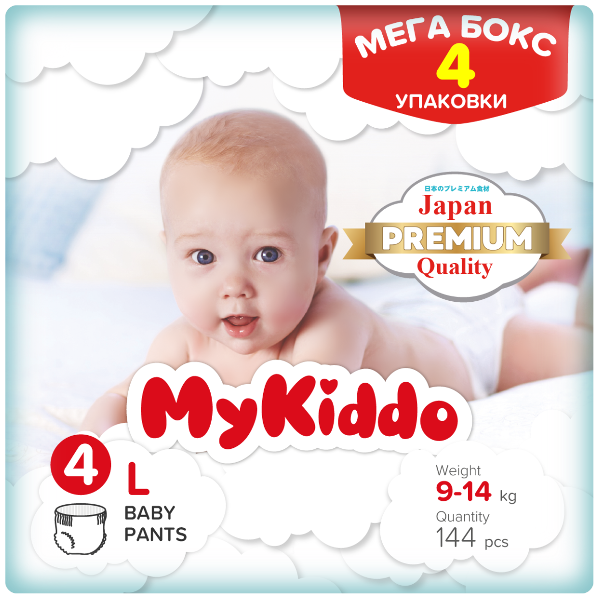 Подгузники трусики для детей MyKiddo Premium L (9-14 кг) 144 шт (4 уп х 36 шт)