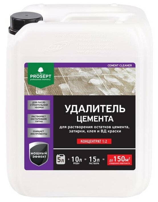 Удалитель цемента Prosept Cement Cleaner концентрат 1:2 5 л