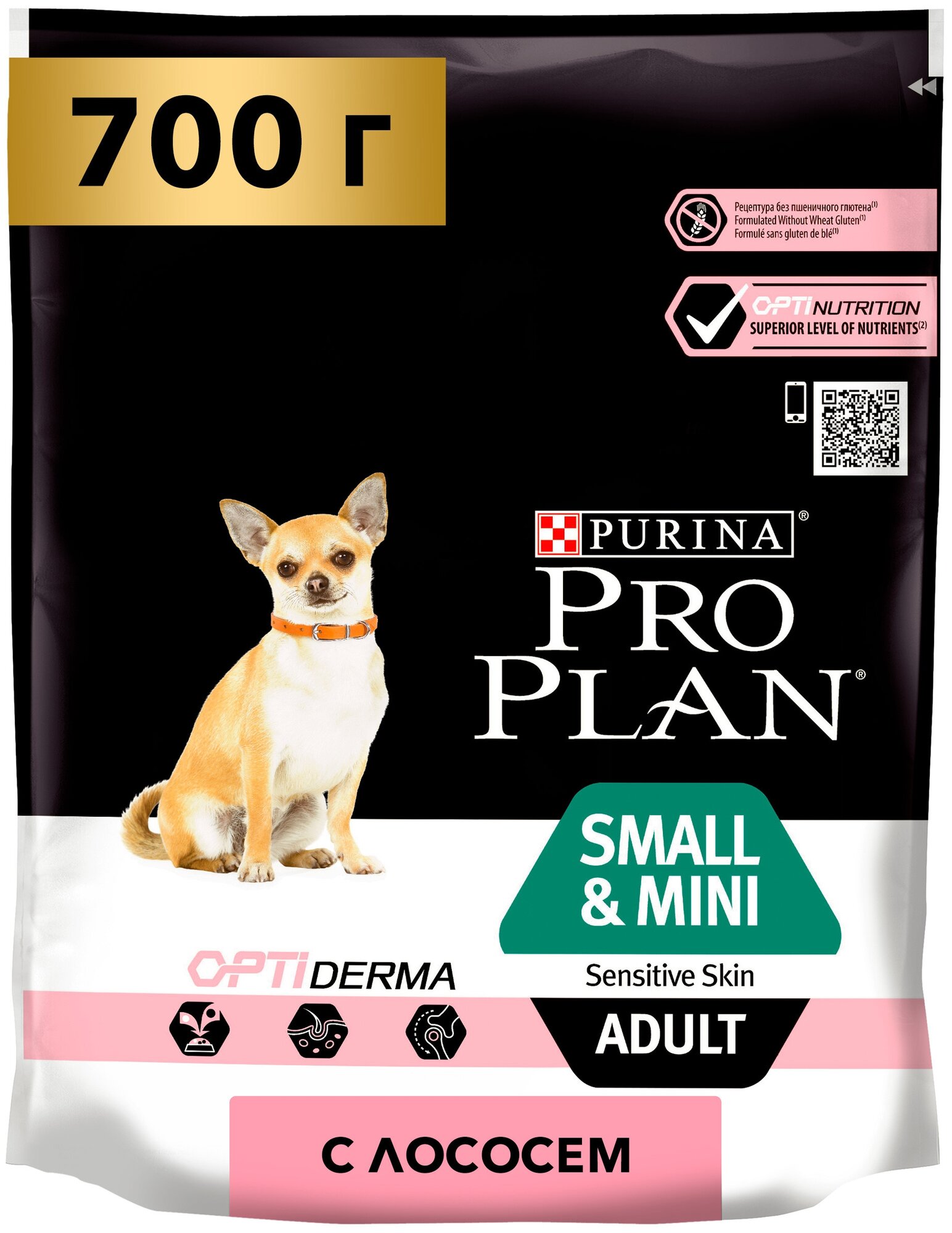 Pro Plan Small & Mini Adult Sensitive Skin корм для взрослых собак мелких и карликовых пород Лосось, 700 г.