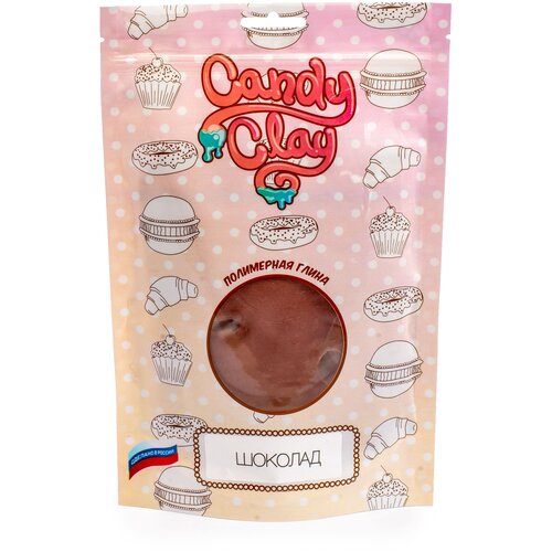 Полимерная глина Candy Clay Шоколад (01-0200), 100 г шоколад 100 г candy clay масса для лепки полимерная кондитерская глина светящаяся 30гр 01 0209 30 г светящаяся 01 0209 65420063294