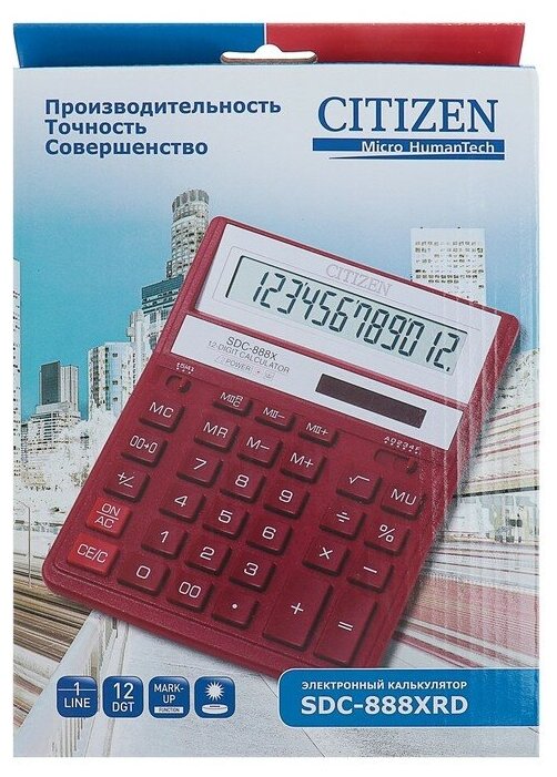 Калькулятор бухгалтерский Citizen SDC-888XRD красный 12-разр