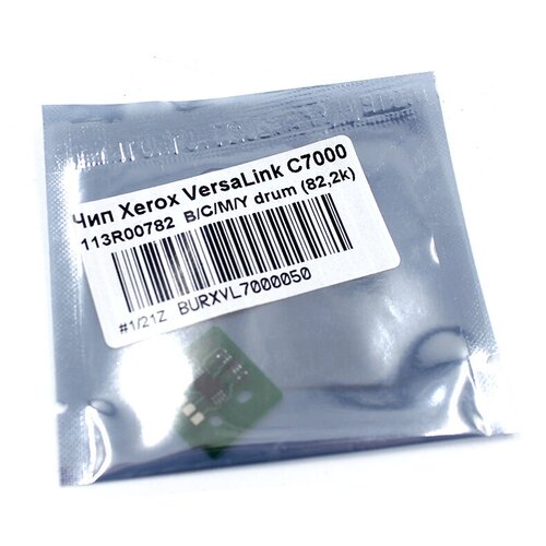 Чип для Xerox VersaLink C7000 113R00782 B/C/M/Y drum (82.2k) чип oem 106r03766 для xerox versalink c7000 жёлтый 10100 стр