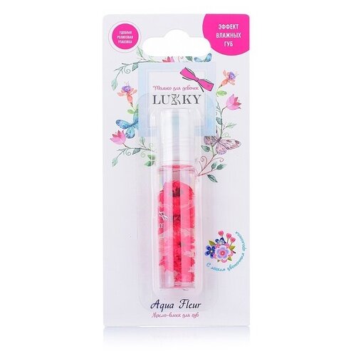 Масло-блеск для губ 1Toy Lukky Aqua Fleur, в роликовой упаковке с красными цветами, 7,5 мл (Т22005)