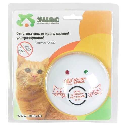 Отпугиватель ультразвуковой от крыс и мышей, 220 В