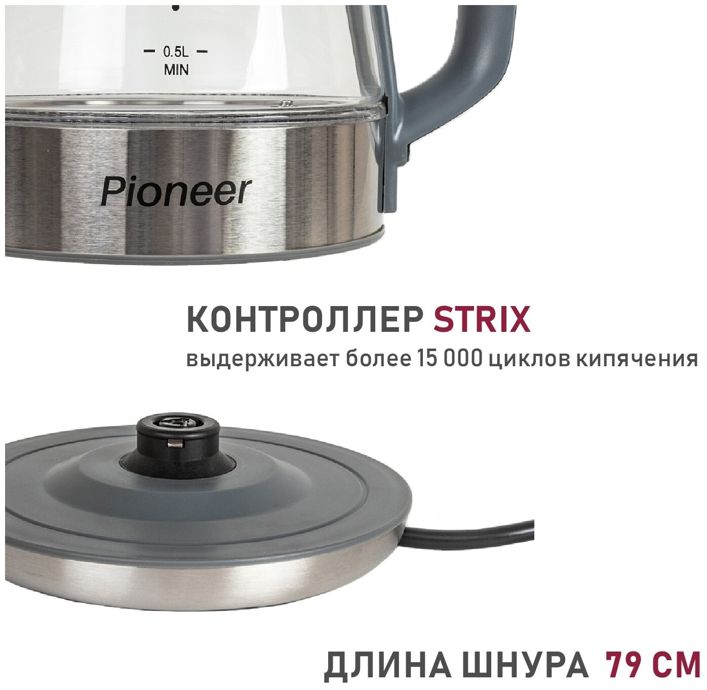 Чайник PIONEER KE815G - фото №5