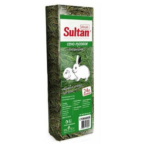 Сено для грызунов луговое с ромашкой / корм для шиншилл / кроликов / морских свинок / наполнитель в клетку Султан 24 л