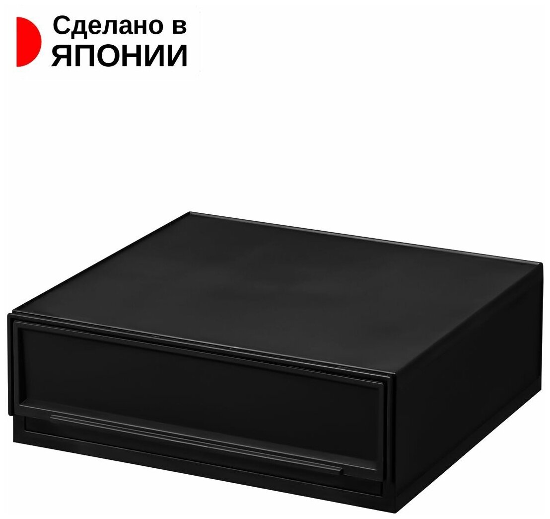 Органайзер черный для хранения с выдвижным ящиком 37,6х35,5х12,6 см (SW) Sanka черный