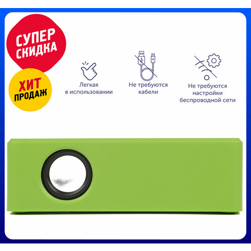 Колонка Vigo Vibration беспроводная цвет лайм 99800₽