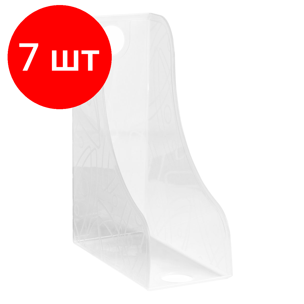 Комплект 7 шт, Лоток для бумаг вертикальный СТАММ, прозрачный, ширина 118мм