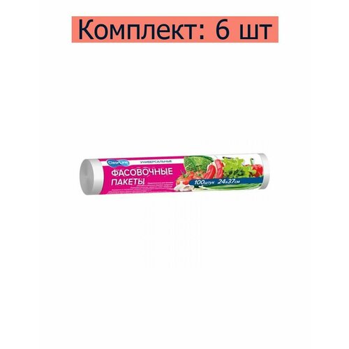 НЭП Пакеты фасовочные Clear Line в роликах 24х37см, 100 шт, 6 уп