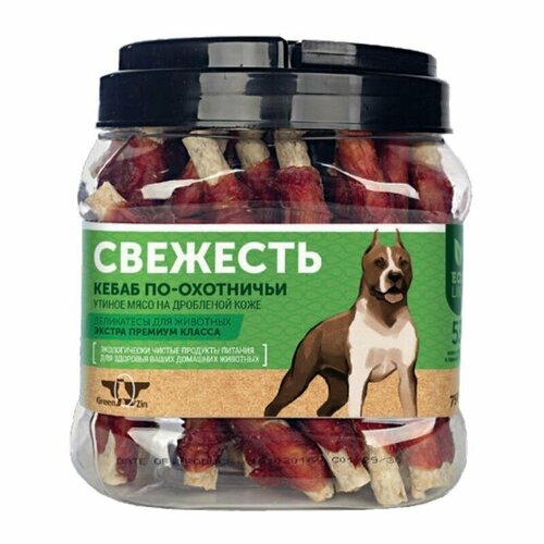 GreenQZin Лакомство для собак 