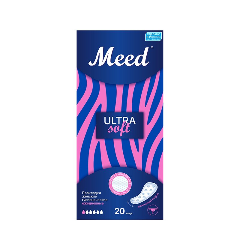 Прокладки женские гигиенические ежедневные ультратонкие усеченные софт / Meed 20 шт