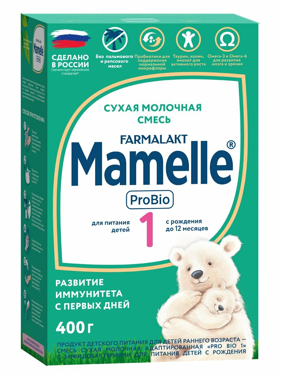 Смесь сухая молочная адаптированная MAMELLE Pro Bio 1, 400г, 0-12мес