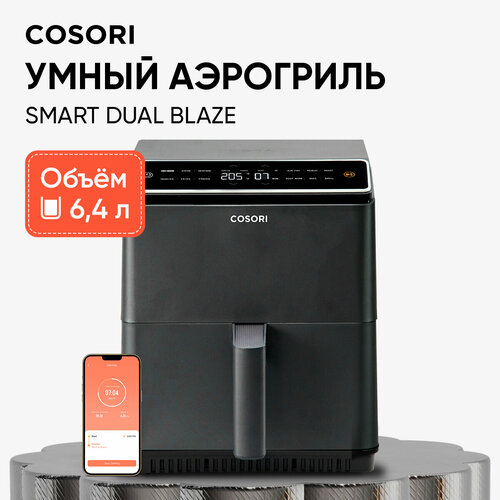 Аэрогриль Cosori Dual Blaze Smart Air Fryer 64л CAF-P583S-KEU 26990₽
