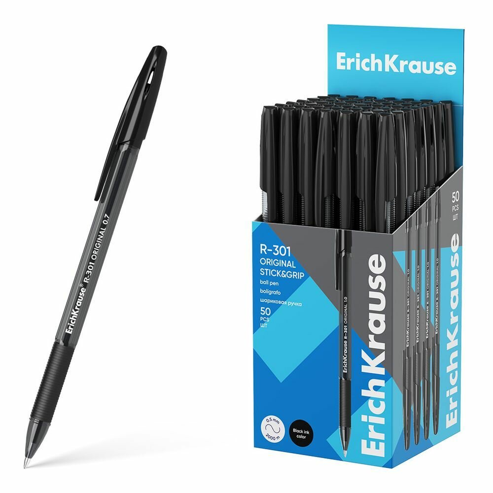 Ручка шариковая ErichKrause R-301 Stick&Grip Original 1.0, цвет чернил черный (в упаковке 3 штуки)