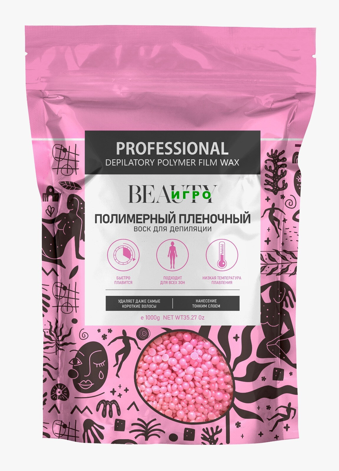 Воск в гранулах Роза IGRObeauty, 100 гр