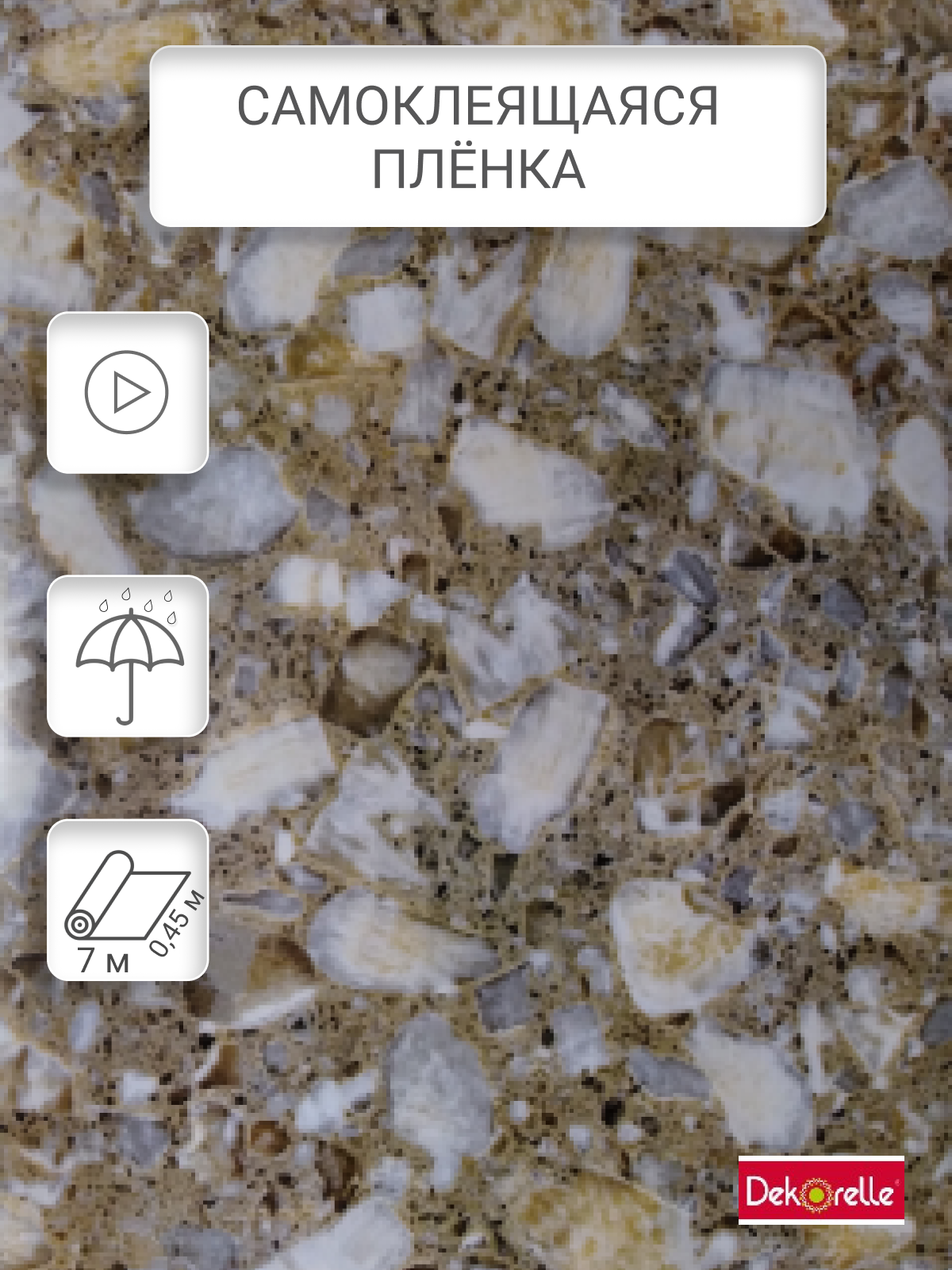 Самоклеющаяся пленка ПВХ для мебели и стен 0,45х 7м водостойкая матовая в рулоне для декора самоклеющиеся обои