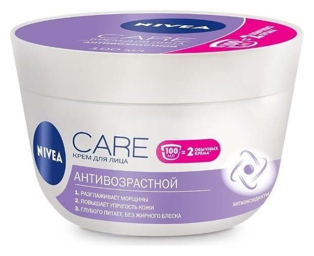 Крем для лица Nivea Крем для лица антивозрастной Care