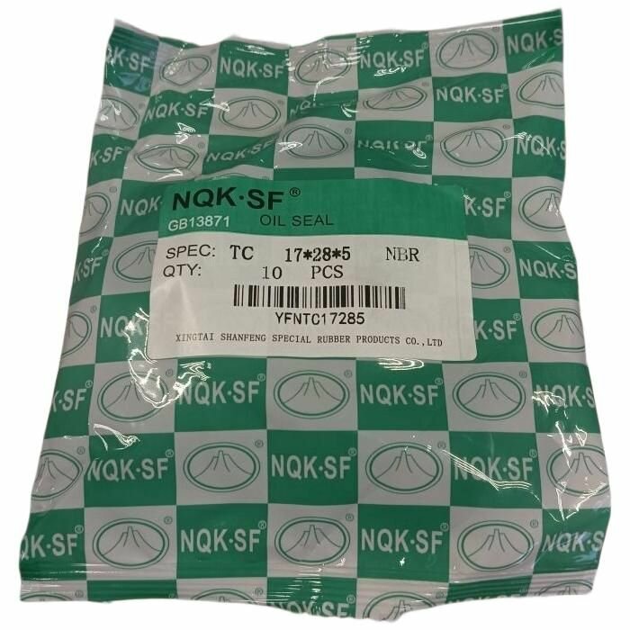 Сальник 17х28х5 TC NQK.SF (Комплект 10 шт.)