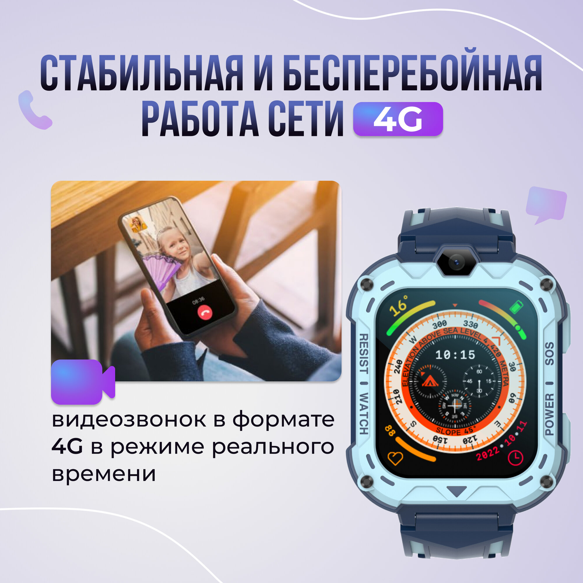 Детские умные часы 4G, с сим картой SIM, для мальчика, голубые — фото 1