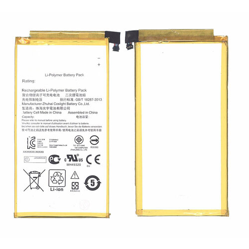Аккумулятор C11P1429 для планшета Asus ZenPad C 7 Z170CG 38V 13Wh 3420mAh 741₽