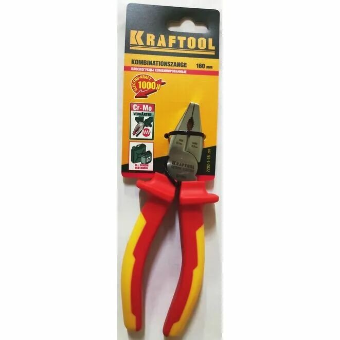 KRAFTOOL Electro-Kraft, 180 мм, хромированные плоскогубцы (2202-1-18) — фото 1