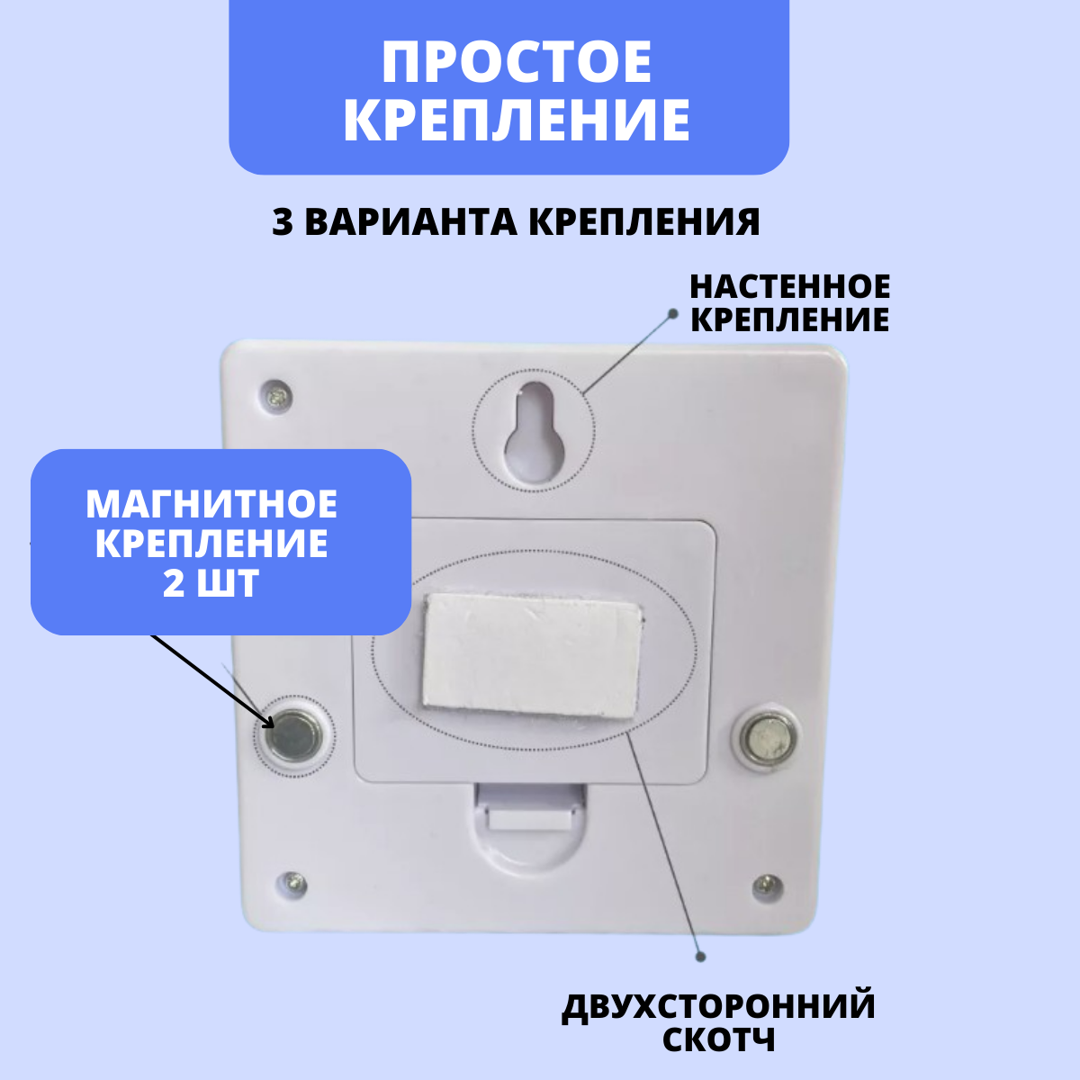 Светильник, беспроводной, настенный, на батарейках, с выключателем, 2 шт — фото 1
