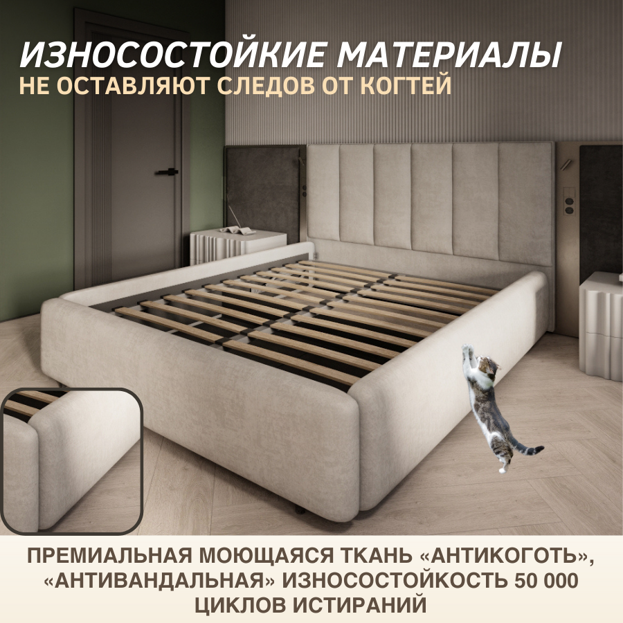 Кровать премиальная 160 х 200 с подъемным механизмом, двуспальная с мягким изголовьем — фото 1