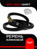 Ремень клиновой SPC-4500 Lp / 4416 Li HIMPT супермаркет уплотнений