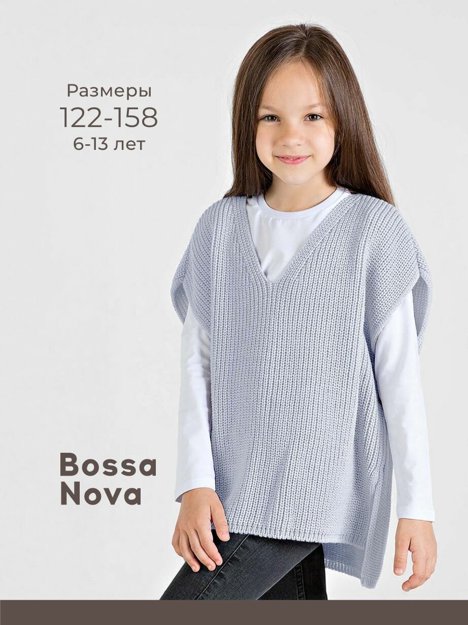 Жилет Bossa Nova, размер р.134, серый