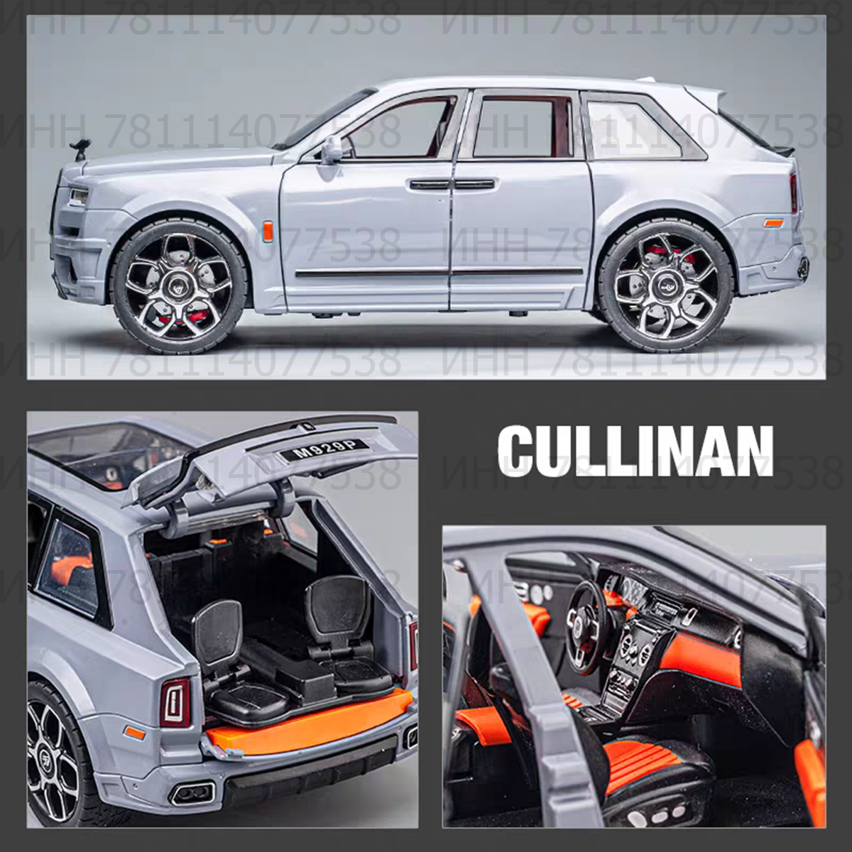 Rolls-Royce Cullinan (Роллс-Ройс Куллинан) машинка металлическая инерционная 21 см (1:24) открываются двери, капот и багажник, свет и звук, серая — фото 1