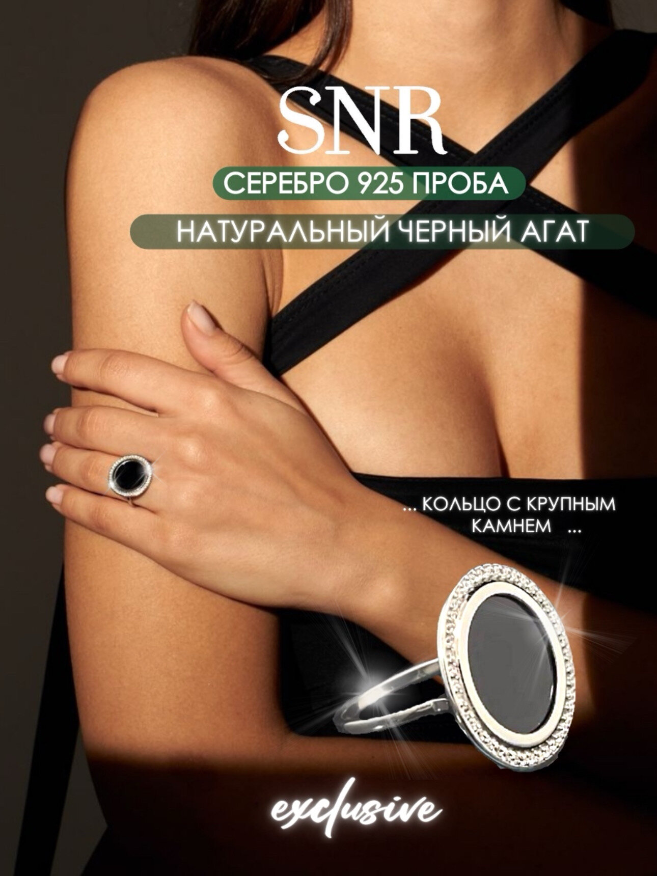 Кольцо тонкое, дорожка SKAZKA Natali Romanovoi, серебро, 925 проба, родирование, агат, фианит