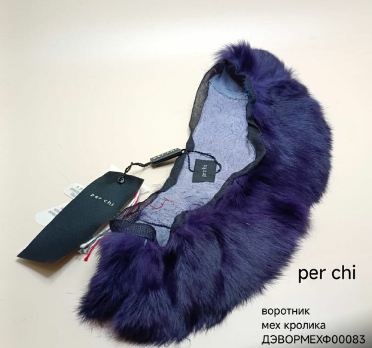 Воротник ( натуральный) PER CHI