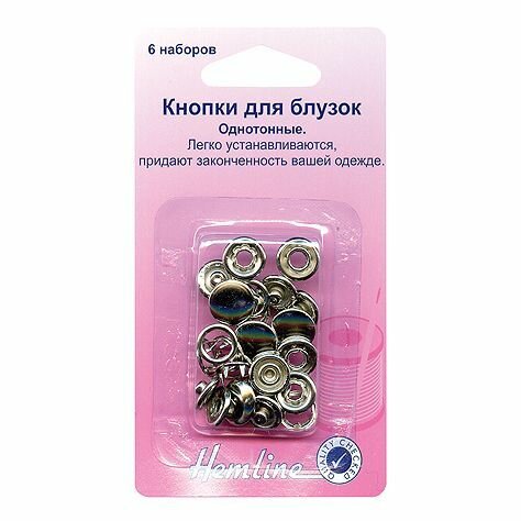 Кнопки HEMLINE Для легкой одежды, рубашечные, с цветной шляпкой, серебристые, 6 наборов