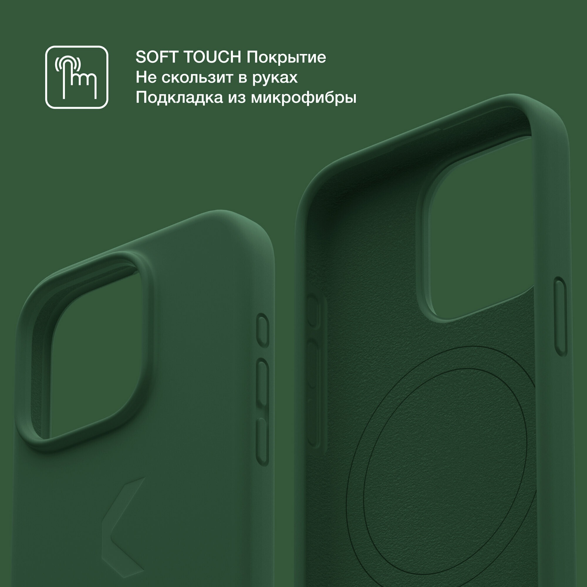 Защитный чехол COMMO Shield для Apple iPhone 15 Pro, с магнитным кольцом, Clover (Green) — фото 1