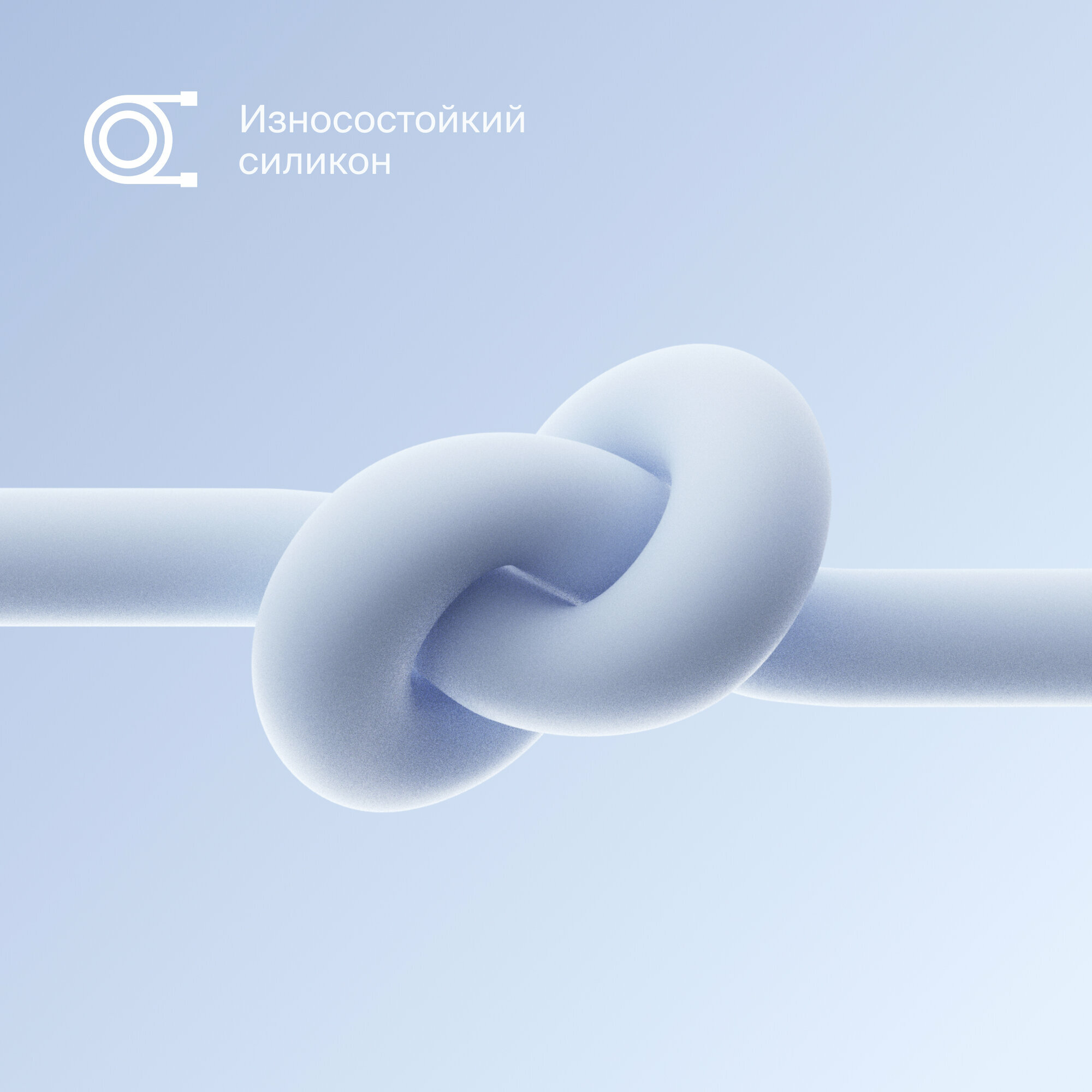 Кабель COMMO Jelly USB Type-A - Lightning MFI, 2,2 м Light Blue — фото 1