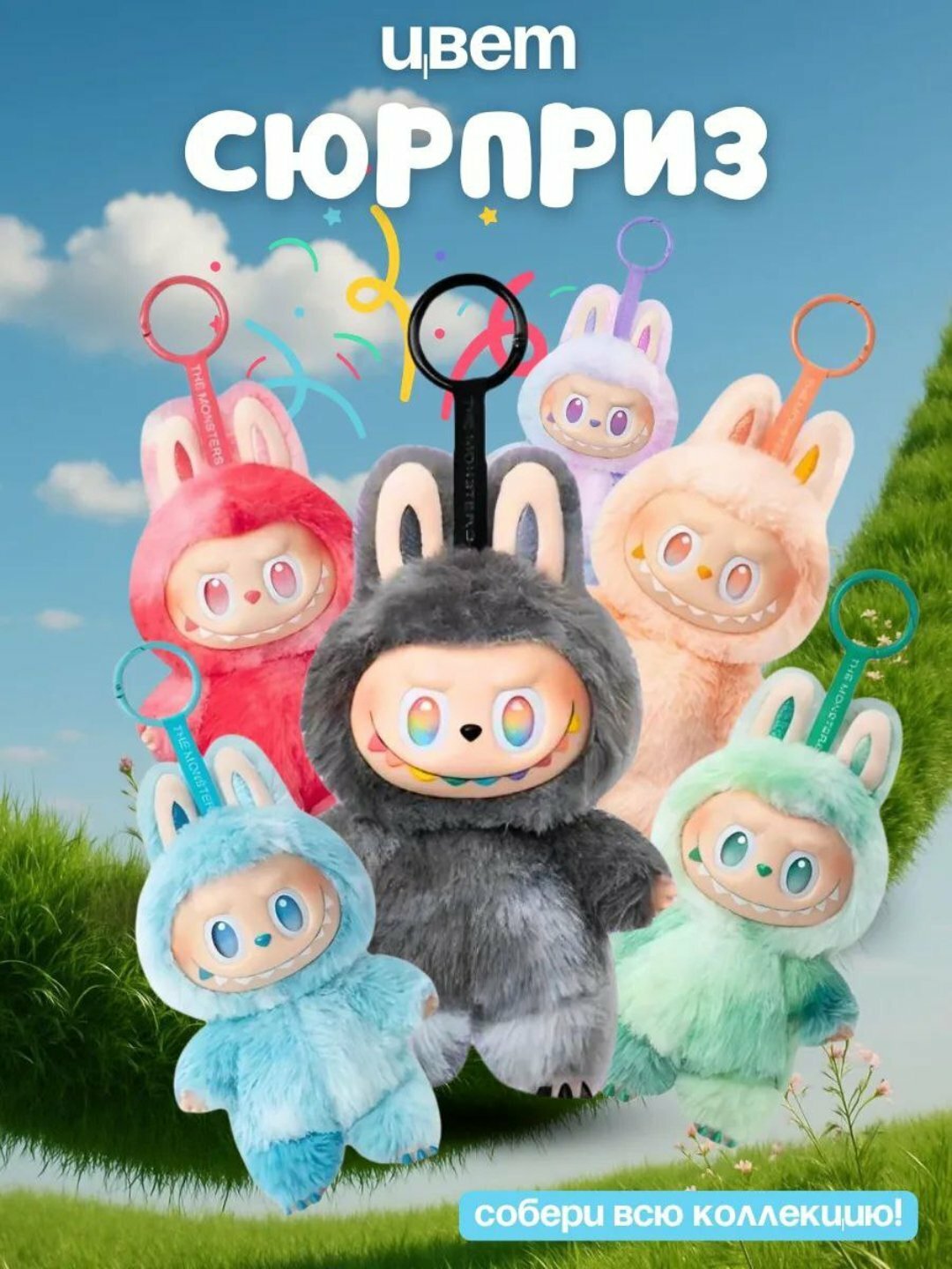 Брелок, голубой, фиолетовый, горчичный, лиловый, бордовый, синий
