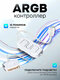 sata/argb/white