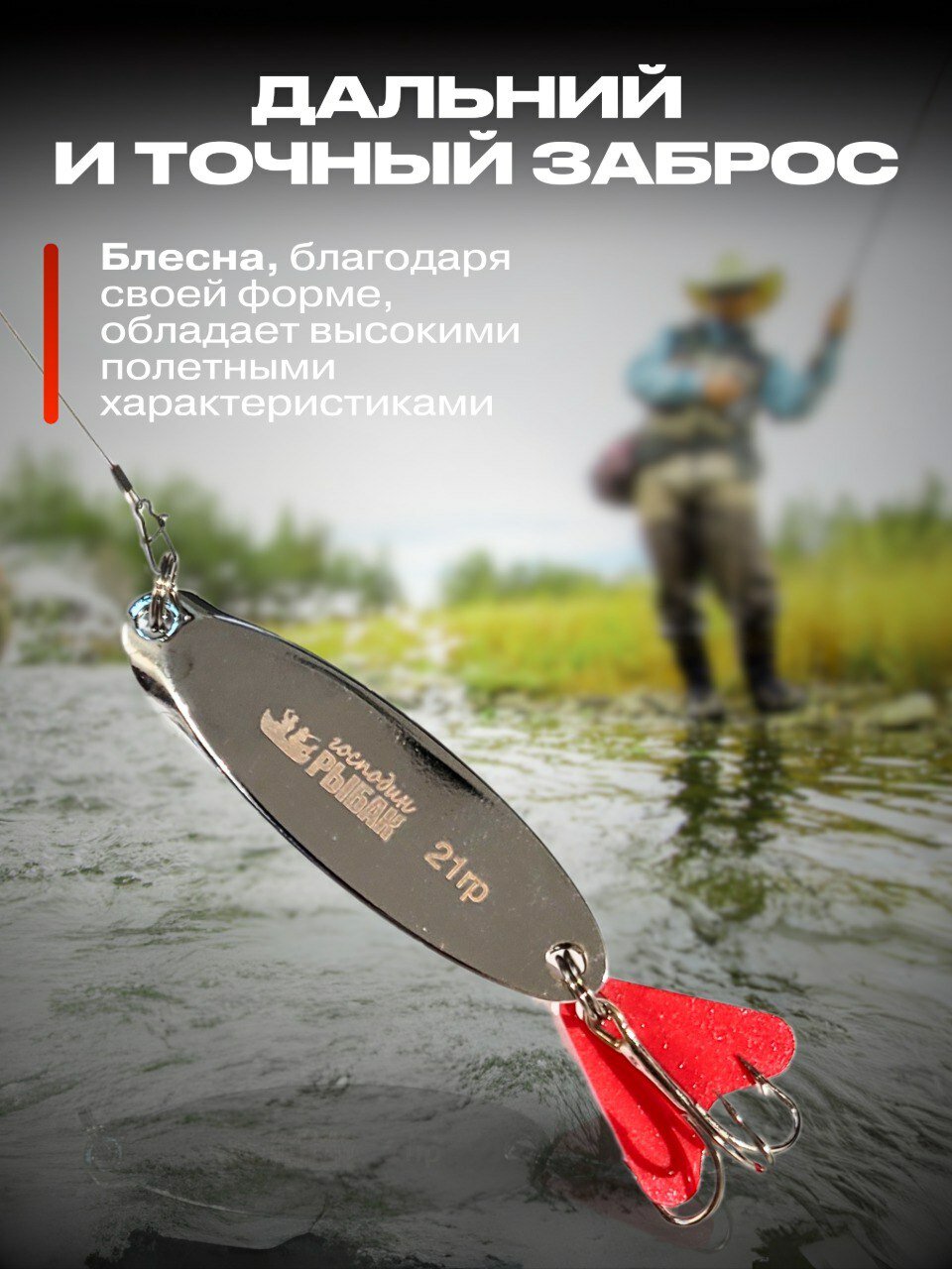 Набор блесен "Кастмастер" господин рыбак, металл, для хищных видов рыб, 5 шт — фото 1