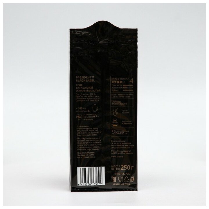 Кофе в зернах Paulig Presidentti Black Label, 250 г — купить в интернет ...