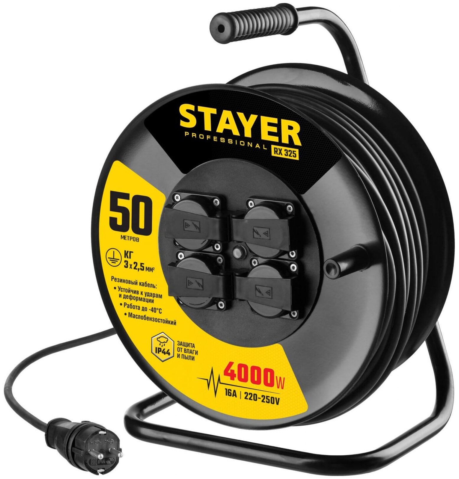 Удлинитель Stayer 55076-50 50 м 4 розетки